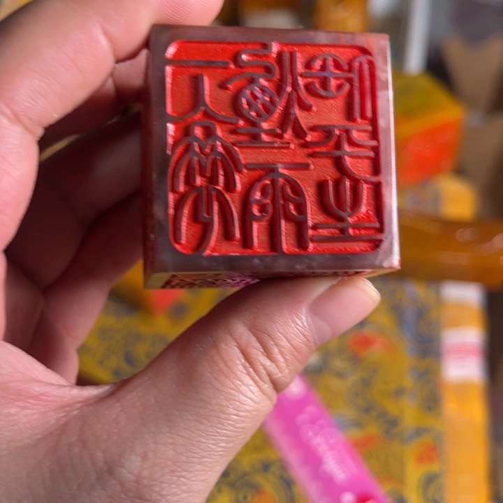 寿山石印石寿山石