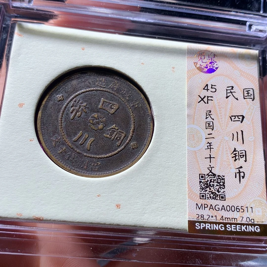 金属QY。钱钱钱钱钱6511
