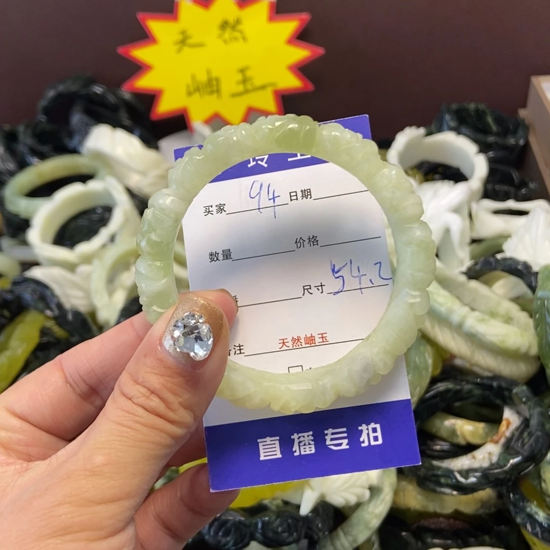 蛇纹石玉手镯未镶嵌