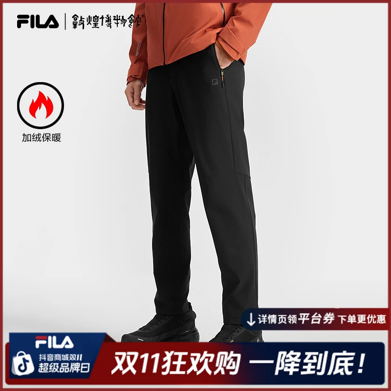 FILA斐乐男士长裤敦煌联名新款裤子加绒休闲运动裤A11M517808F