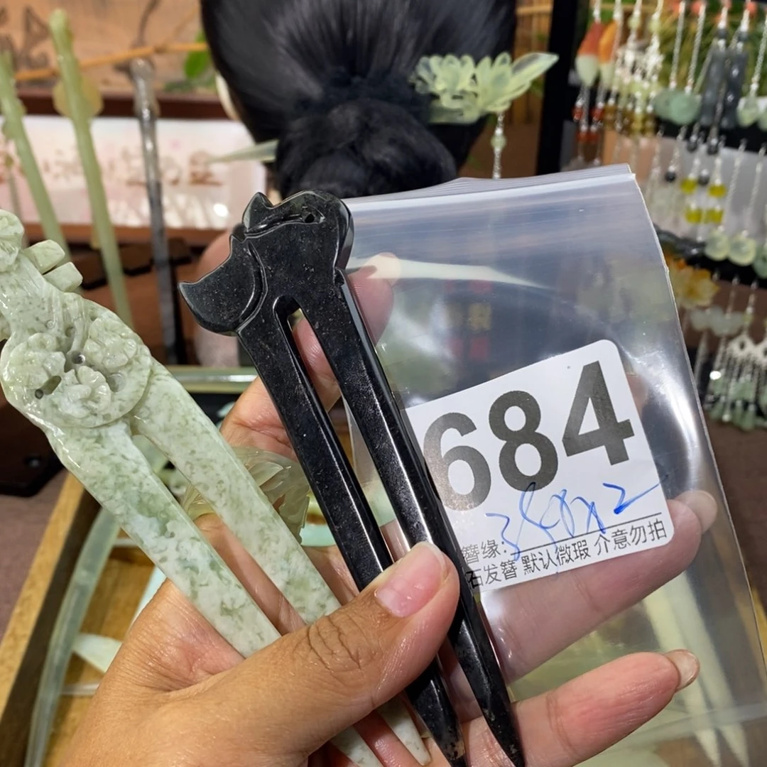 呼***馨未镶嵌蛇纹石玉发饰