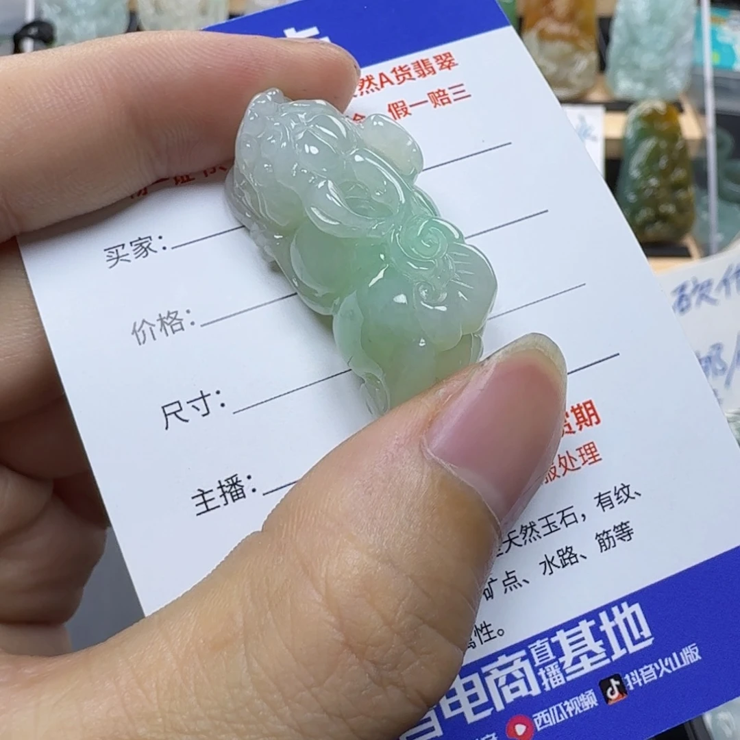 翡翠未镶嵌颈饰果*缅甸翡翠