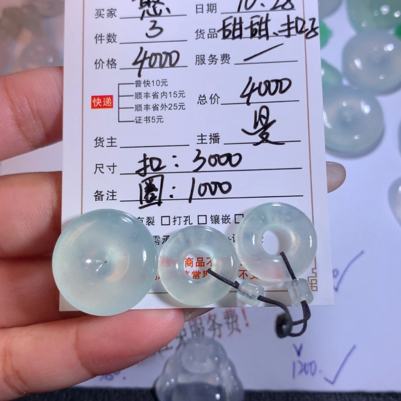 【闪购商品】颈饰未镶嵌翡翠憨*甜甜圈