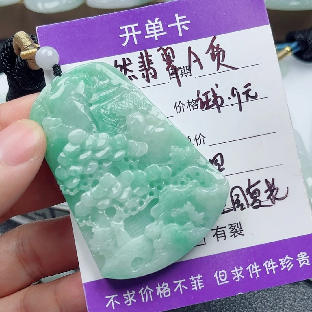 颈饰未镶嵌翡翠