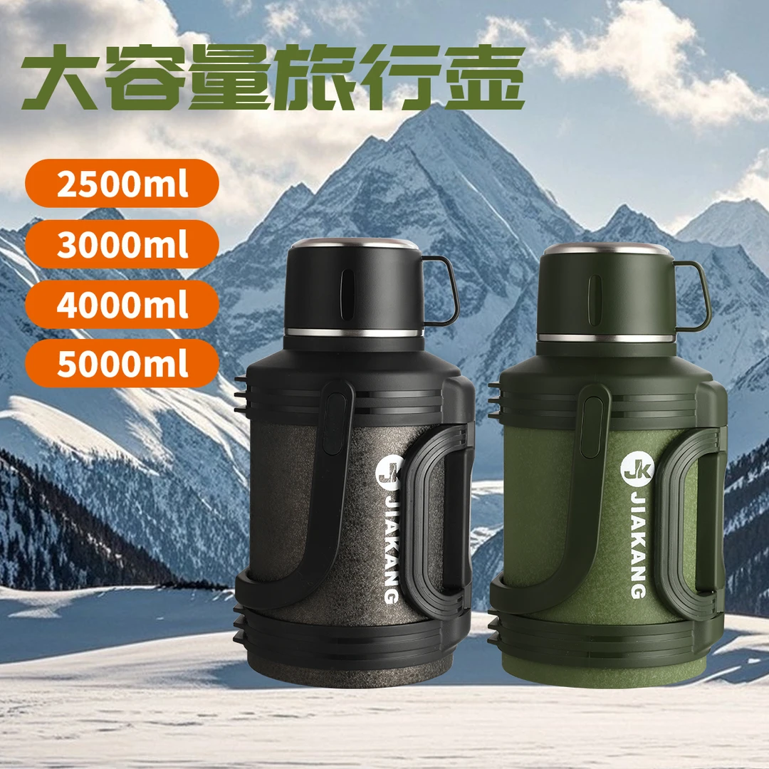 加康5-10斤保温壶温水壶保温杯热水瓶车载户外旅游超大家用大容量