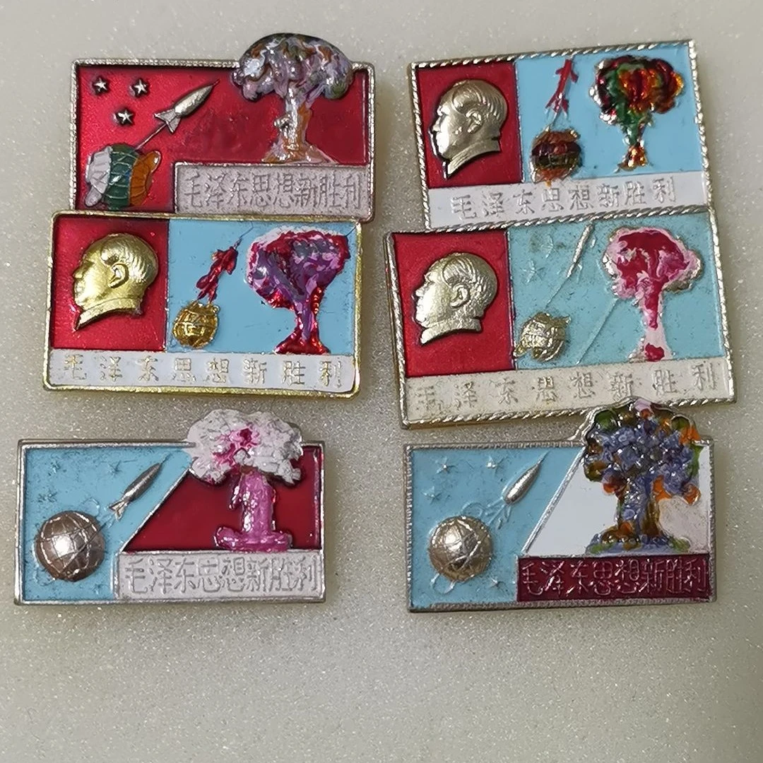 漂亮的红色蘑菇头像章一组