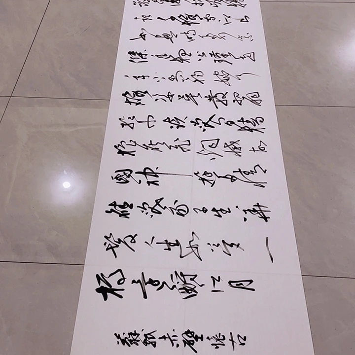 农***备书法尤老师书法作品赤壁