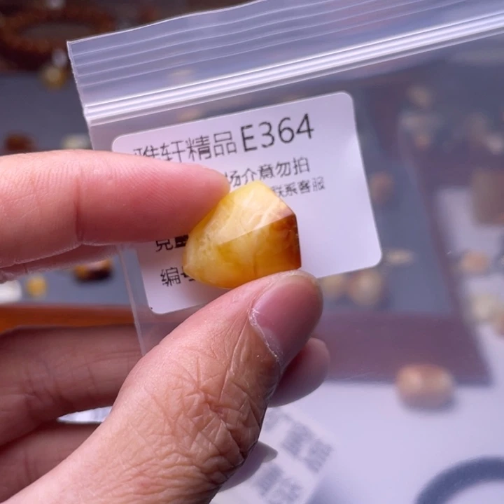 未镶嵌琥珀裸石琥珀