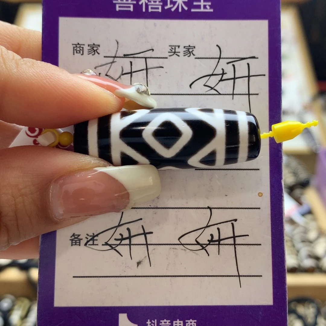 玛瑙/玉髓颈饰未镶嵌玛瑙