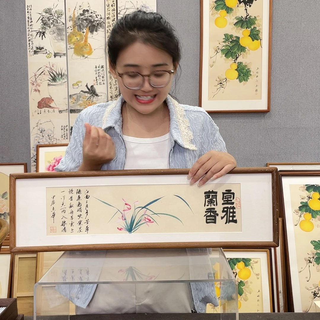 书法手绘带框尺寸:20*70