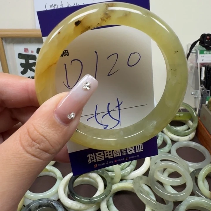 蛇纹石玉未镶嵌手镯120