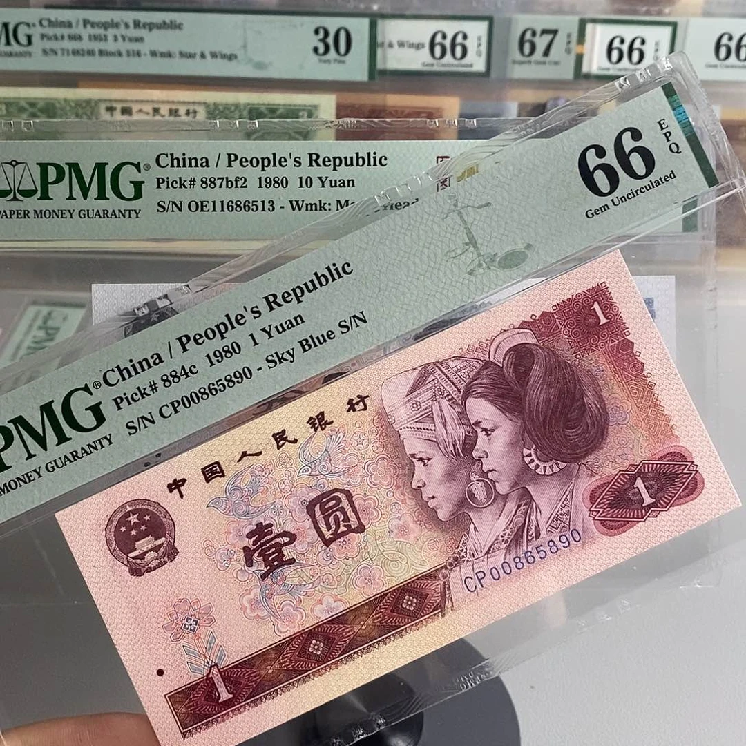 801天蓝首发pmg66分号码无12347