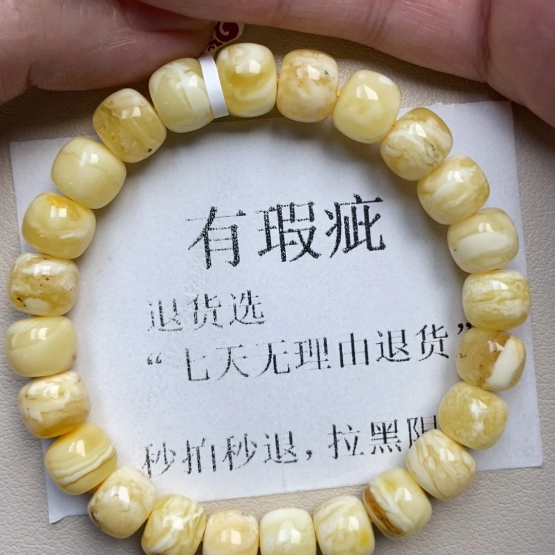 琥珀未镶嵌珠宝奇石223