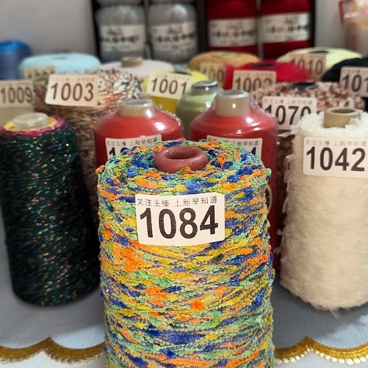 1084桶装彩点豆豆一斤