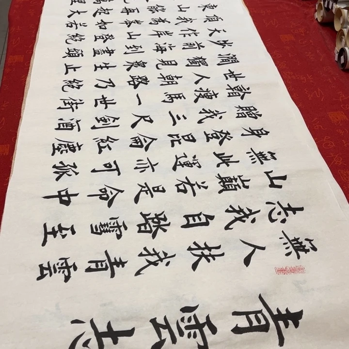 书法用****5青云志雷伟白宣福利