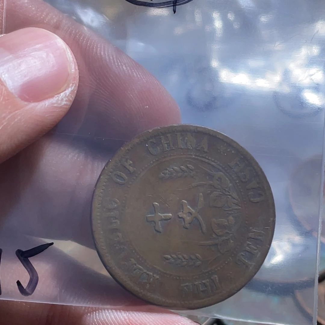 山***6花岗石纯铜锡合金纯铜博古通今小10