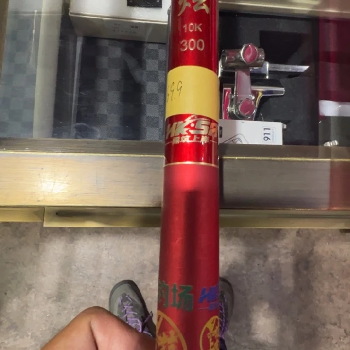 你**丶卡本炫10k的3米一只，