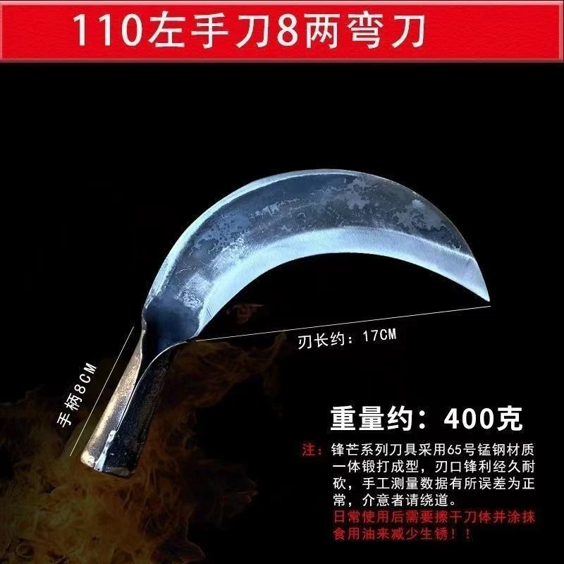 左手割草左撇子砍柴刀砍树柴刀纯手工锰钢弯刀砍树镰刀锻打砍柴刀