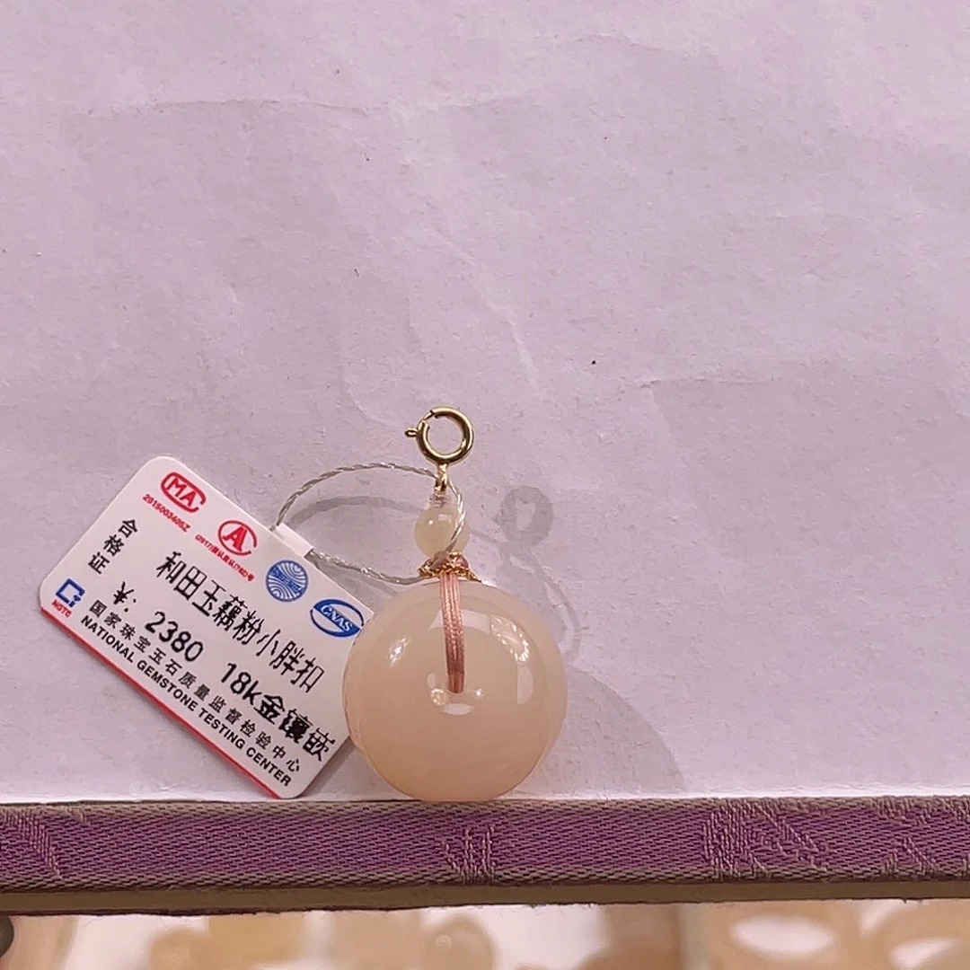 和田玉18K金镶嵌吊坠(不含链)G**佳
