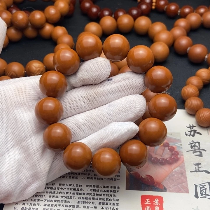 橄榄核手串/手链1.7鸡血红铁核同轴毕业