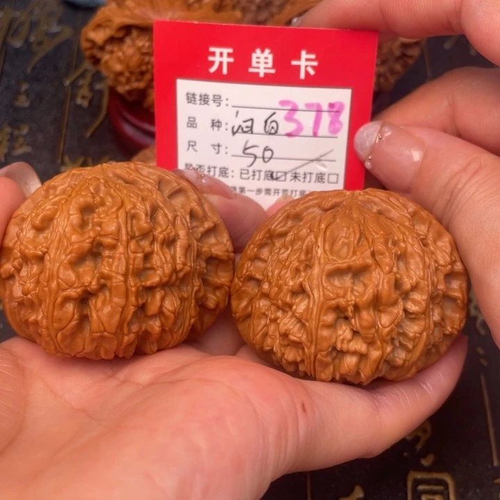 桃核吊坠文玩核桃