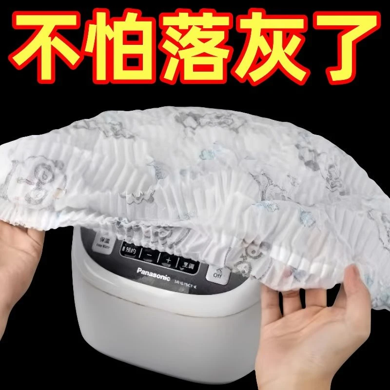 加厚电风扇套防积灰印花无纺布防尘罩多功能家用电器防尘套收纳套