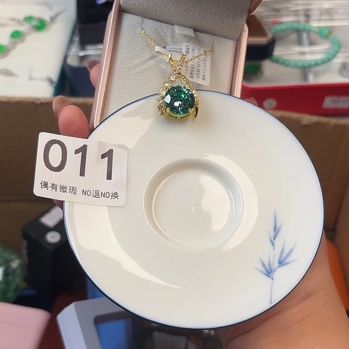 1110000。       阿****