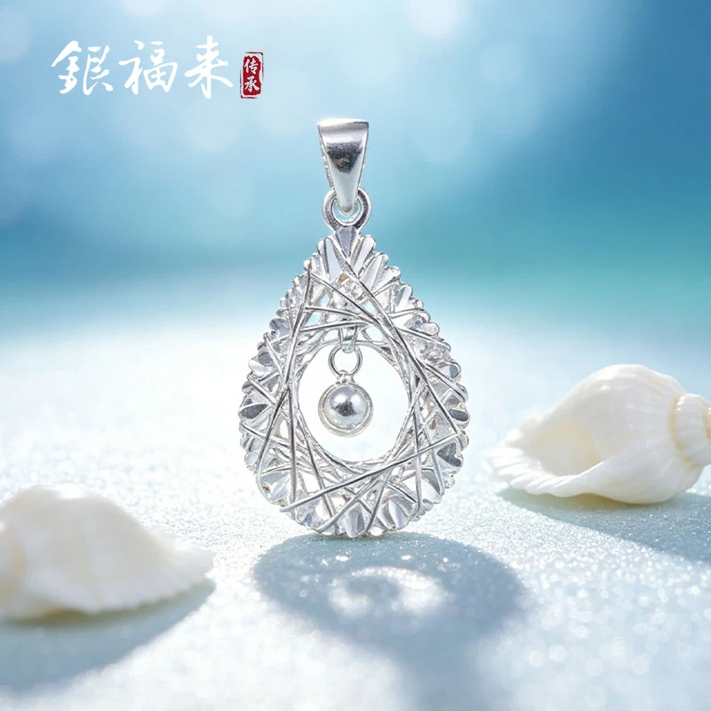 吊坠足银 时尚碎冰冰爆闪灵动水滴吊坠女款足银精美挂坠生日礼物
