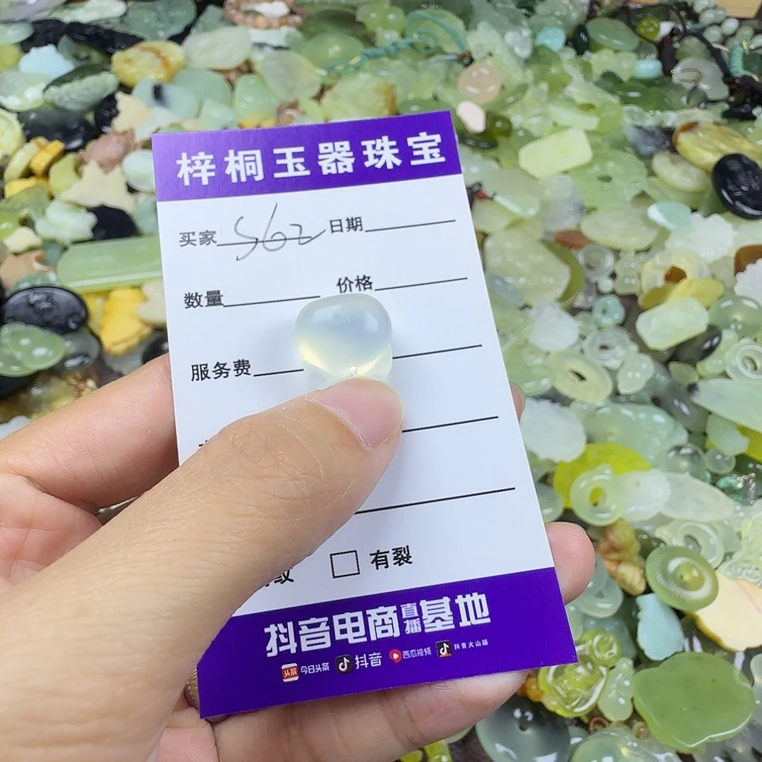 蛇纹石玉未镶嵌岫玉吊坠