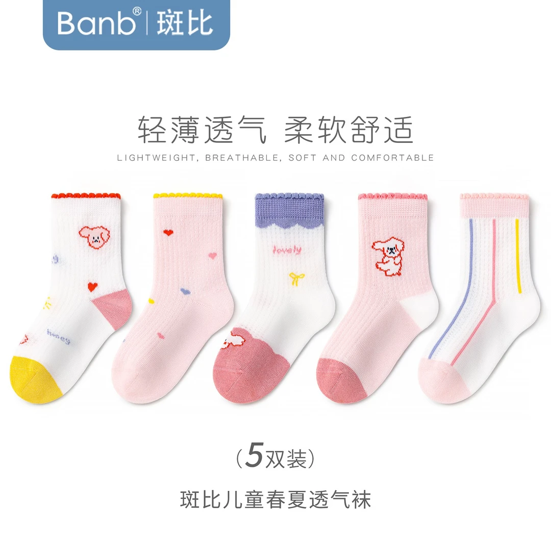 斑比童袜女童袜子夏季薄款网眼透气棉袜女孩宝宝无骨可爱儿童袜子