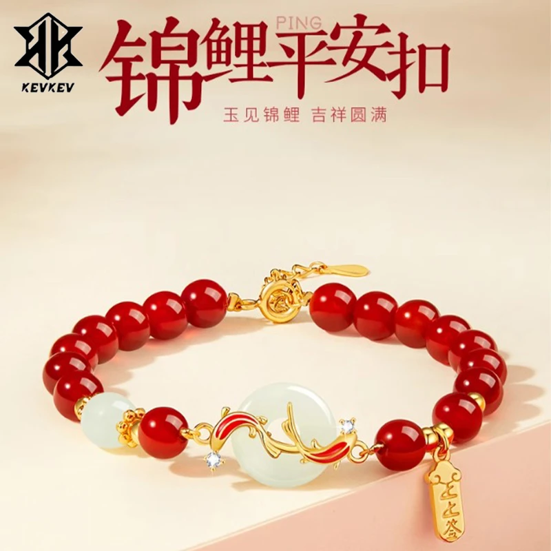925银手链 kevkev锦鲤平安扣手链2025年新款寓意手链送女友礼物
