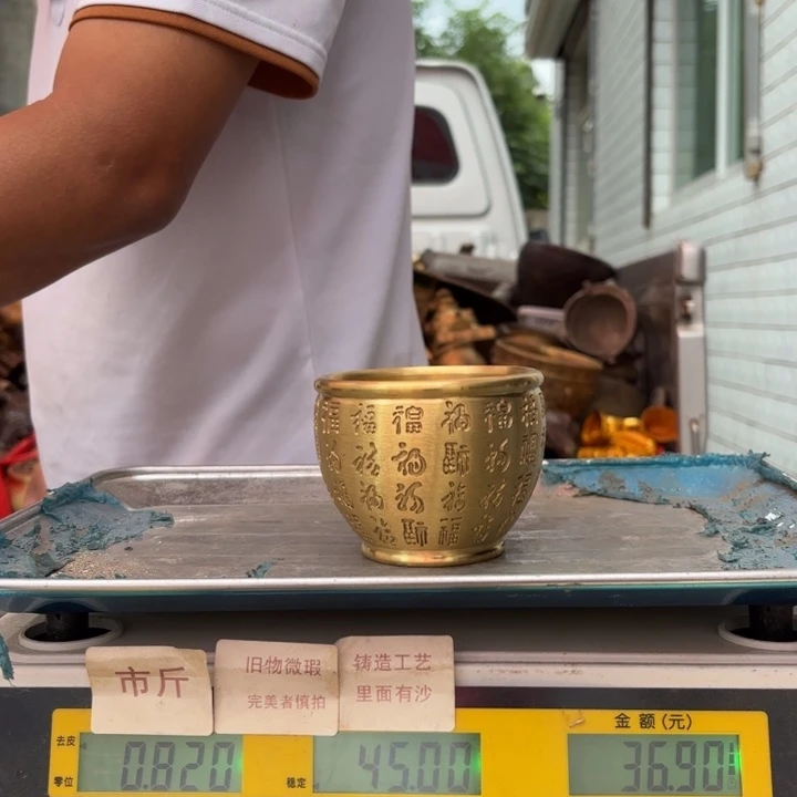030 铜器物品理性消费