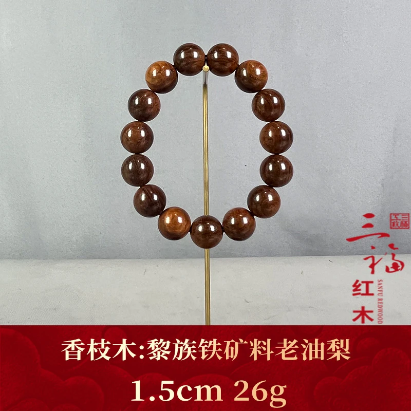 93174 黎族铁矿料老油梨 香枝木