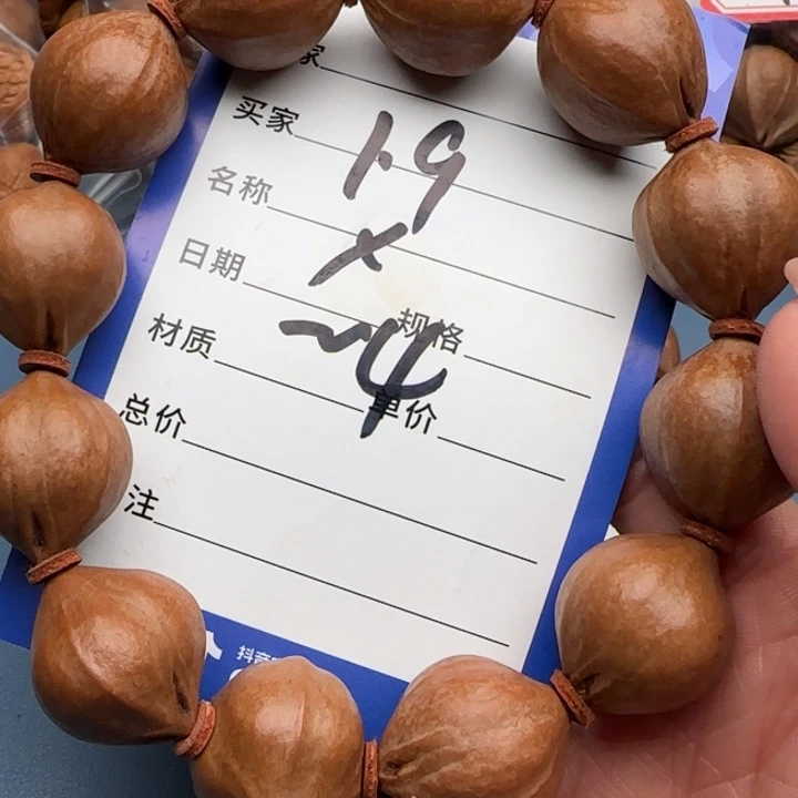 橄榄核手串橄榄核