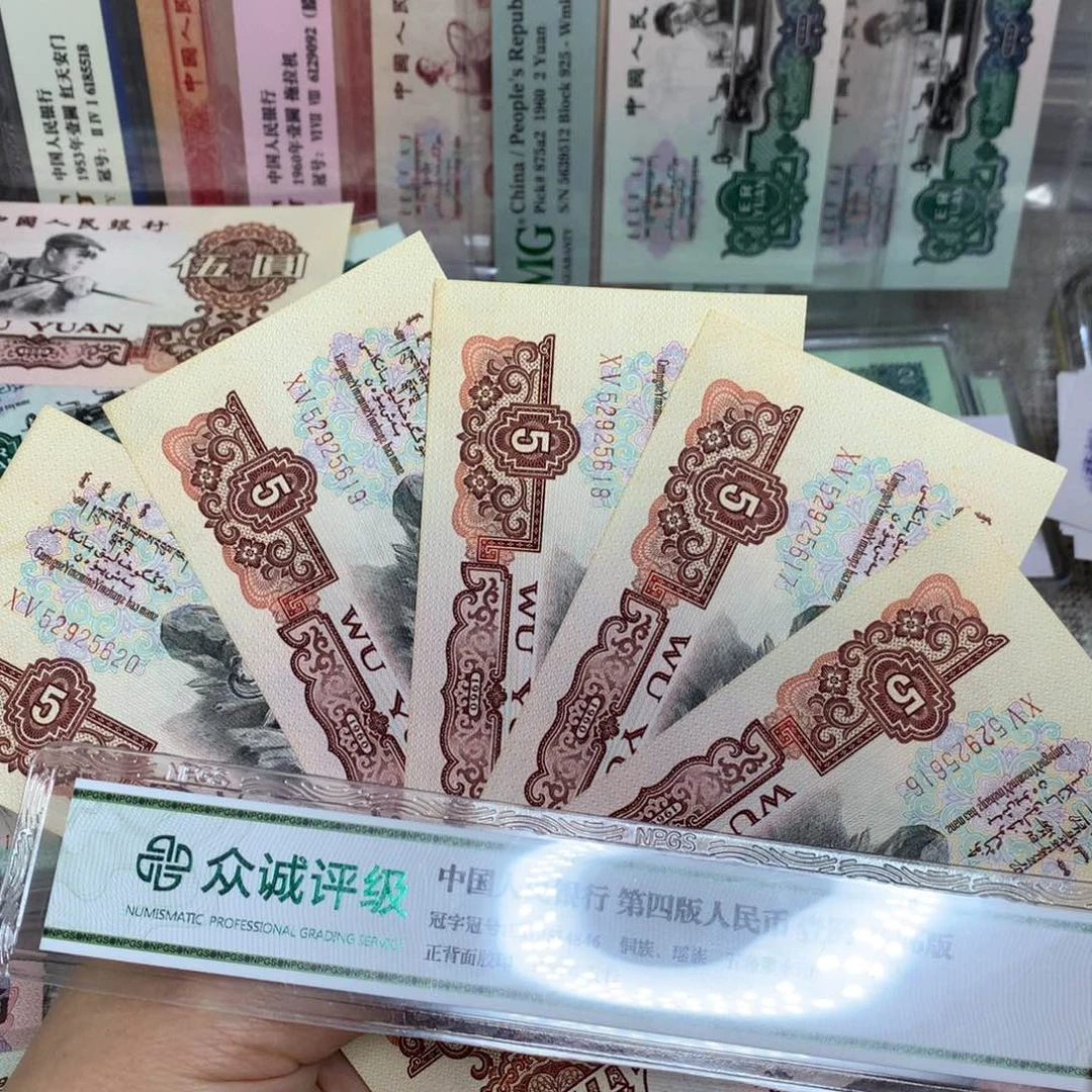 第三套炼钢直板九新5连号616-620