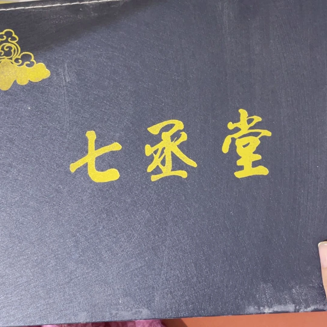 一****已景德镇陶瓷工厂福利价