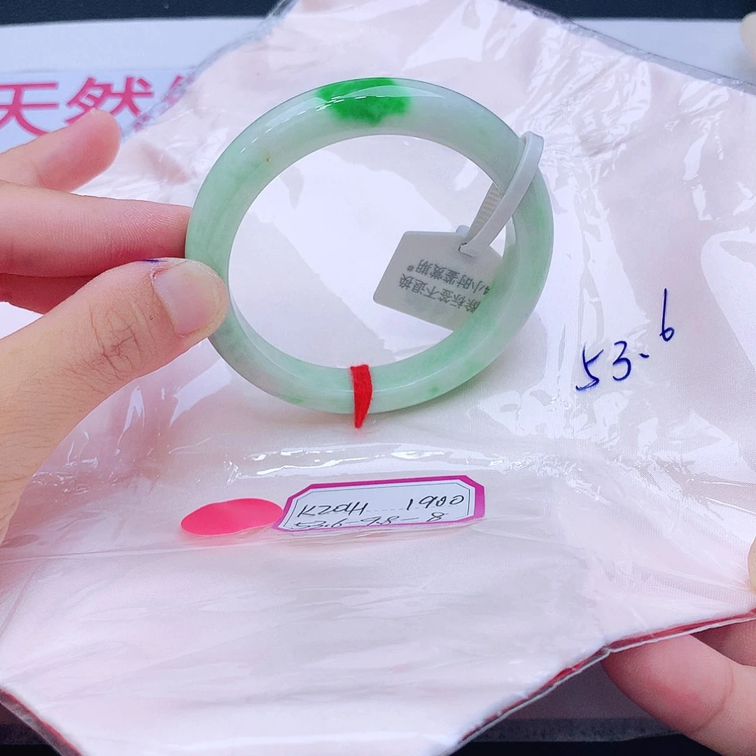 未镶嵌手镯翡翠我
