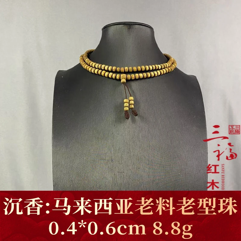 99860 马来西亚老料老型珠 沉香