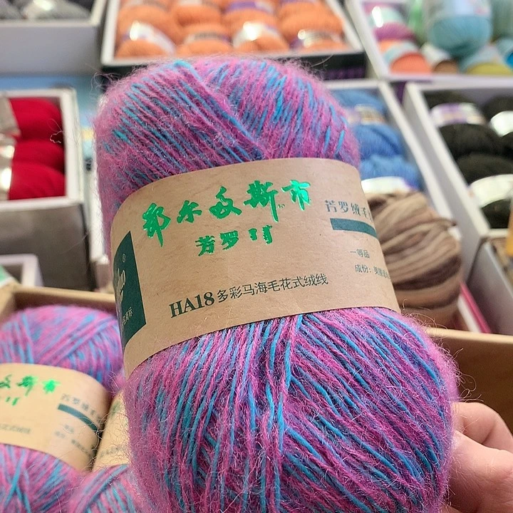 羊毛迷**洱二两羊毛彼此