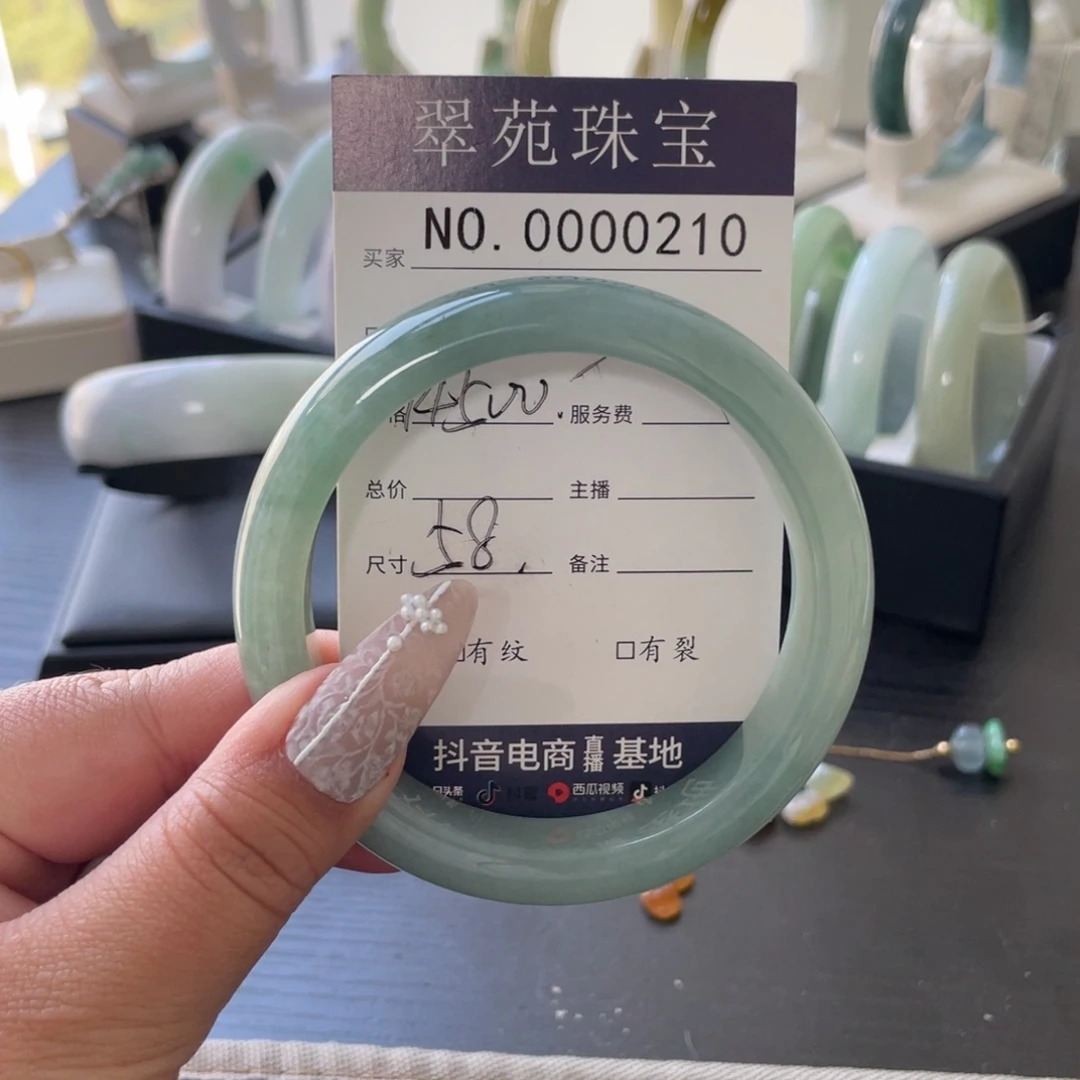 翡翠手镯未镶嵌58湖水绿翡翠手镯0210