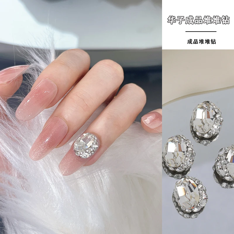 美甲钻饰品正品华子成品堆堆钻新款10*8鸽子蛋4128手工堆钻精致
