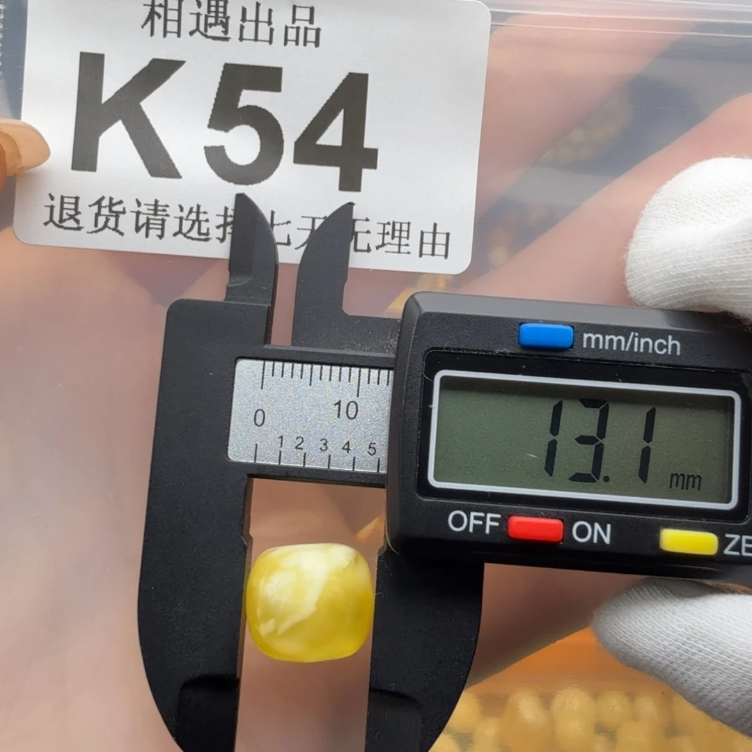 裸石琥珀未镶嵌琥珀蜜蜡