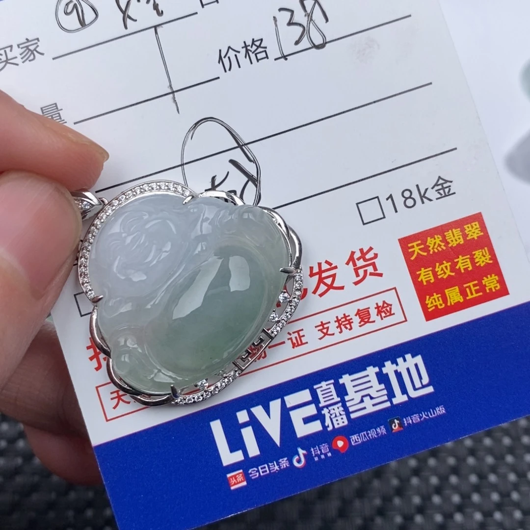 @***往翡翠银S925镶嵌颈饰