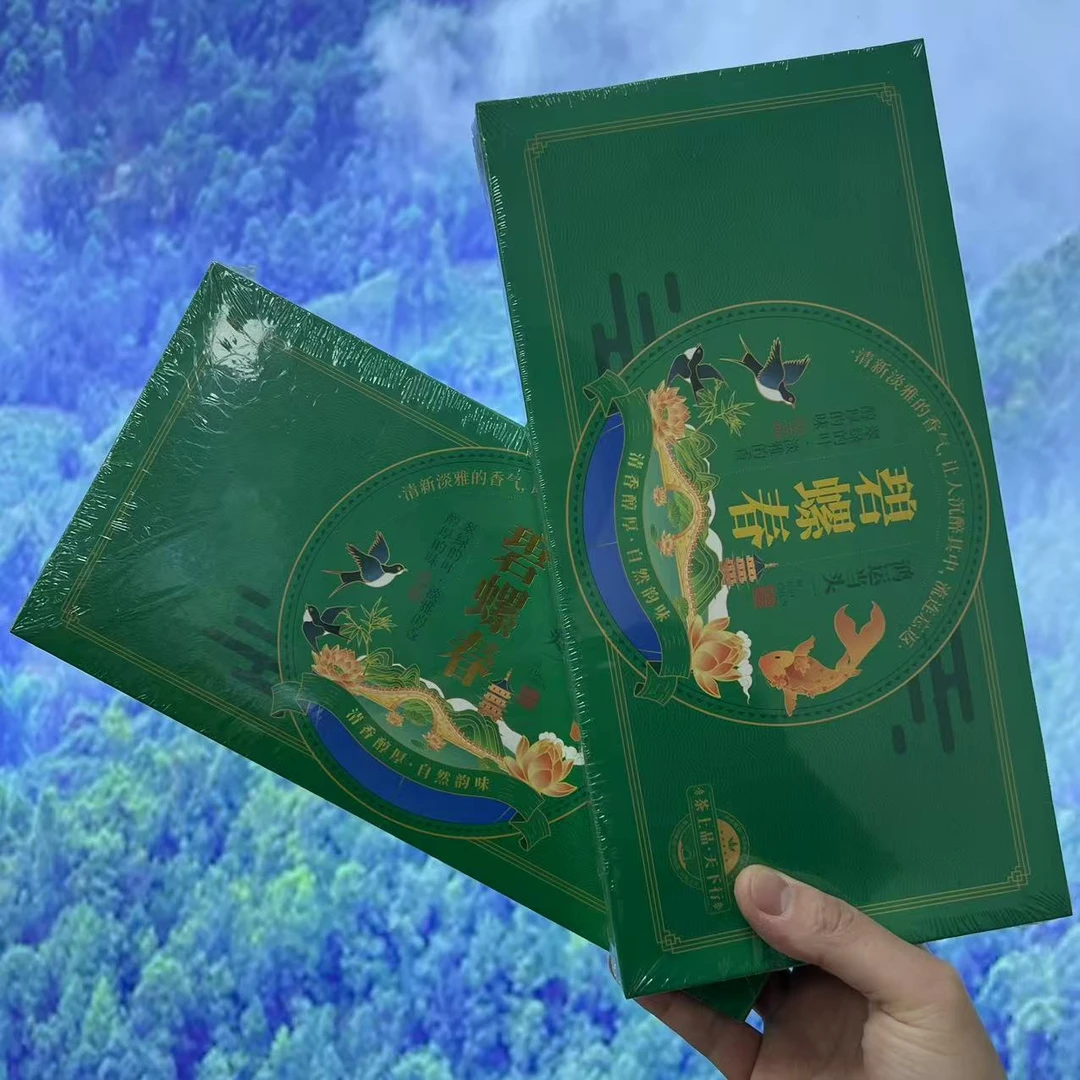 碧螺春绿茶加礼袋