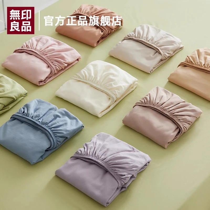【無印良品】夏季全棉床笠单件新款纯棉床褥罩床单三件套斗笠床罩