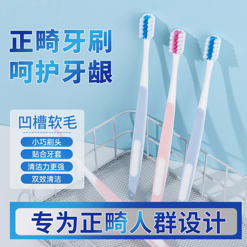 NEWKISS/柳客newkiss柳客48孔密植宽头中毛护龈牙刷626