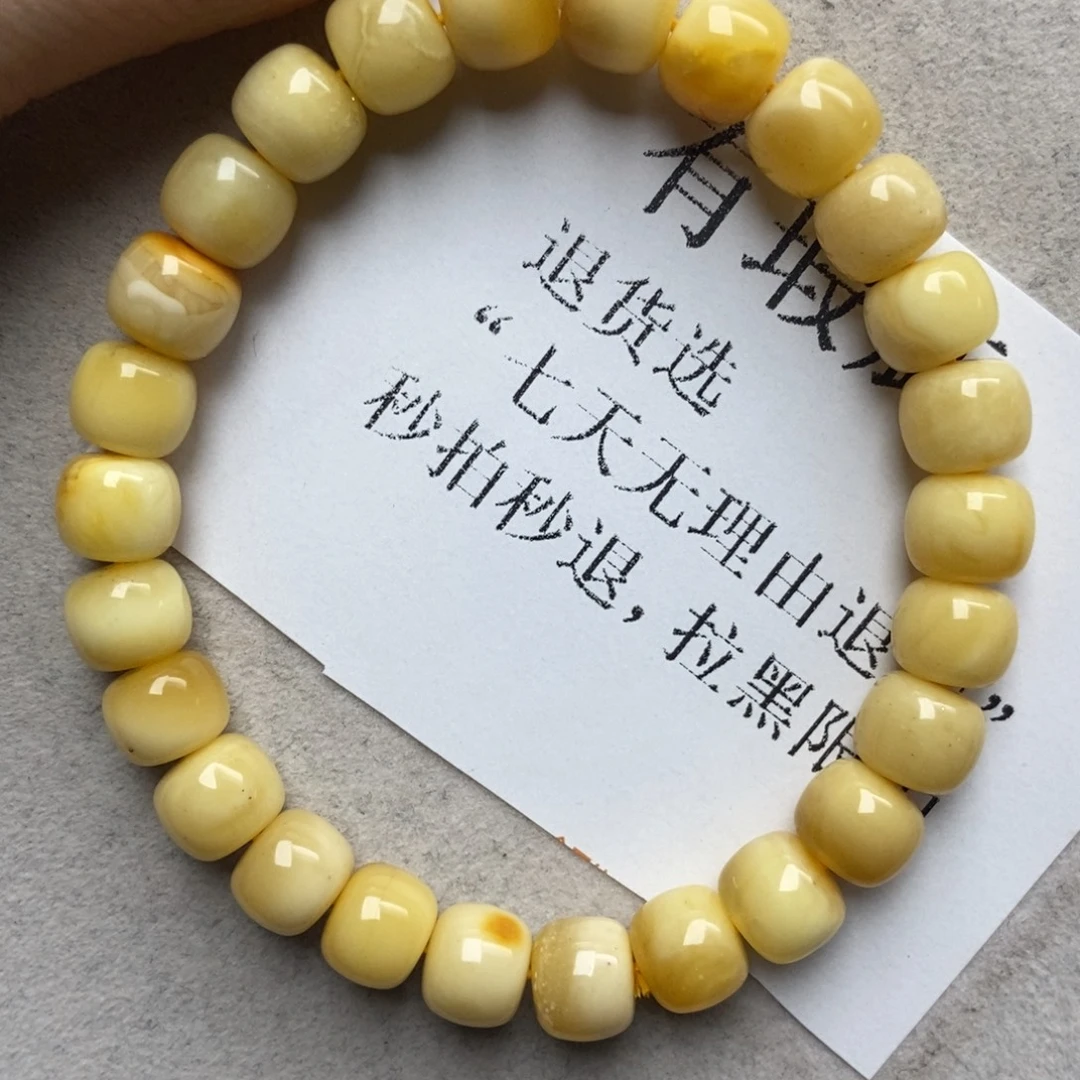 蜜蜡未镶嵌珠宝奇石40