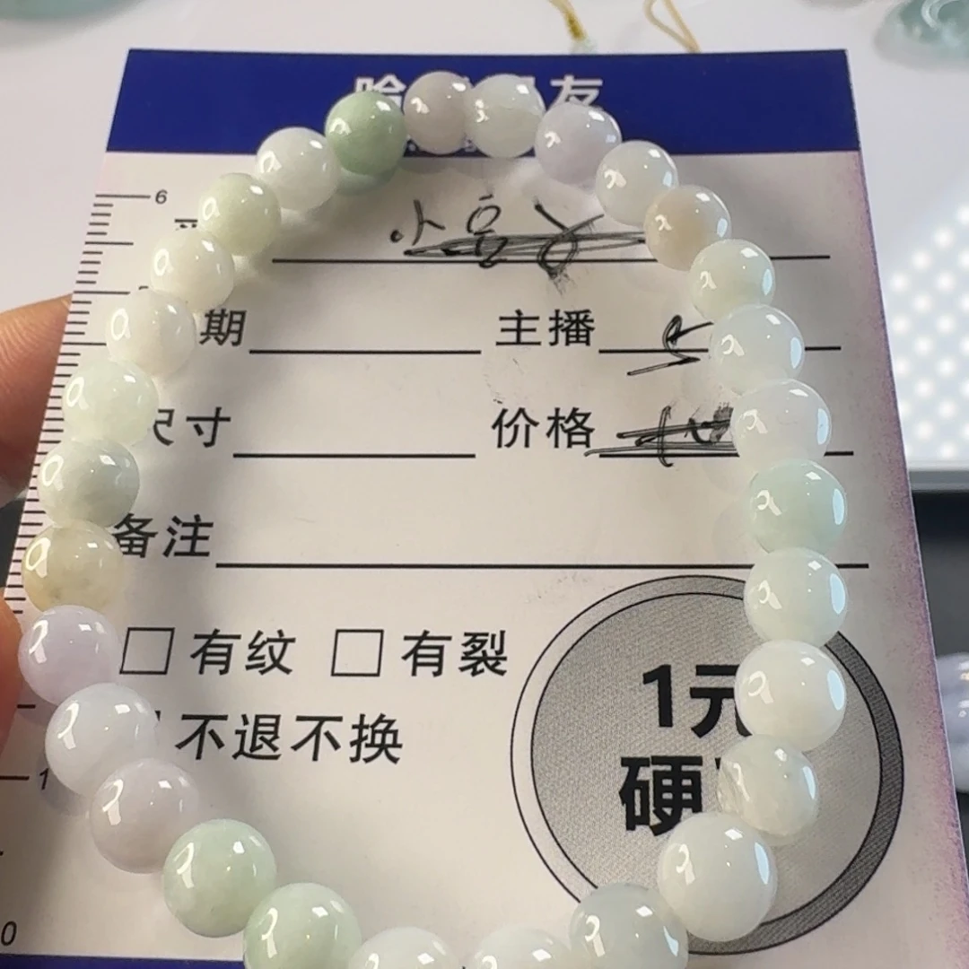 翡翠未镶嵌颈饰颈饰