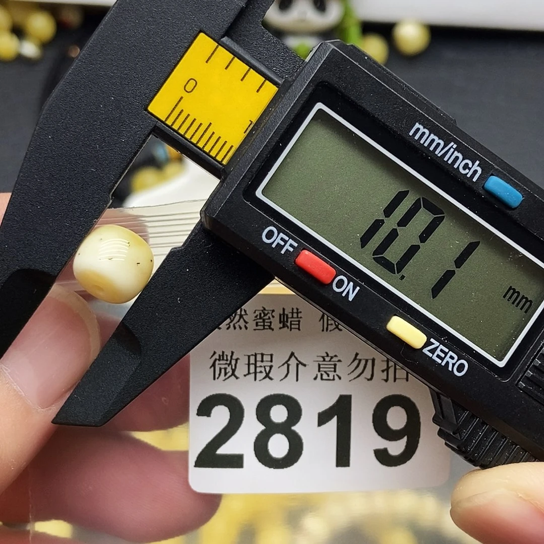 未镶嵌蜜蜡珠宝奇石2819