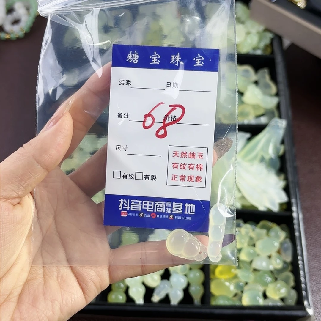 蛇纹石玉手镯未镶嵌沙**噗